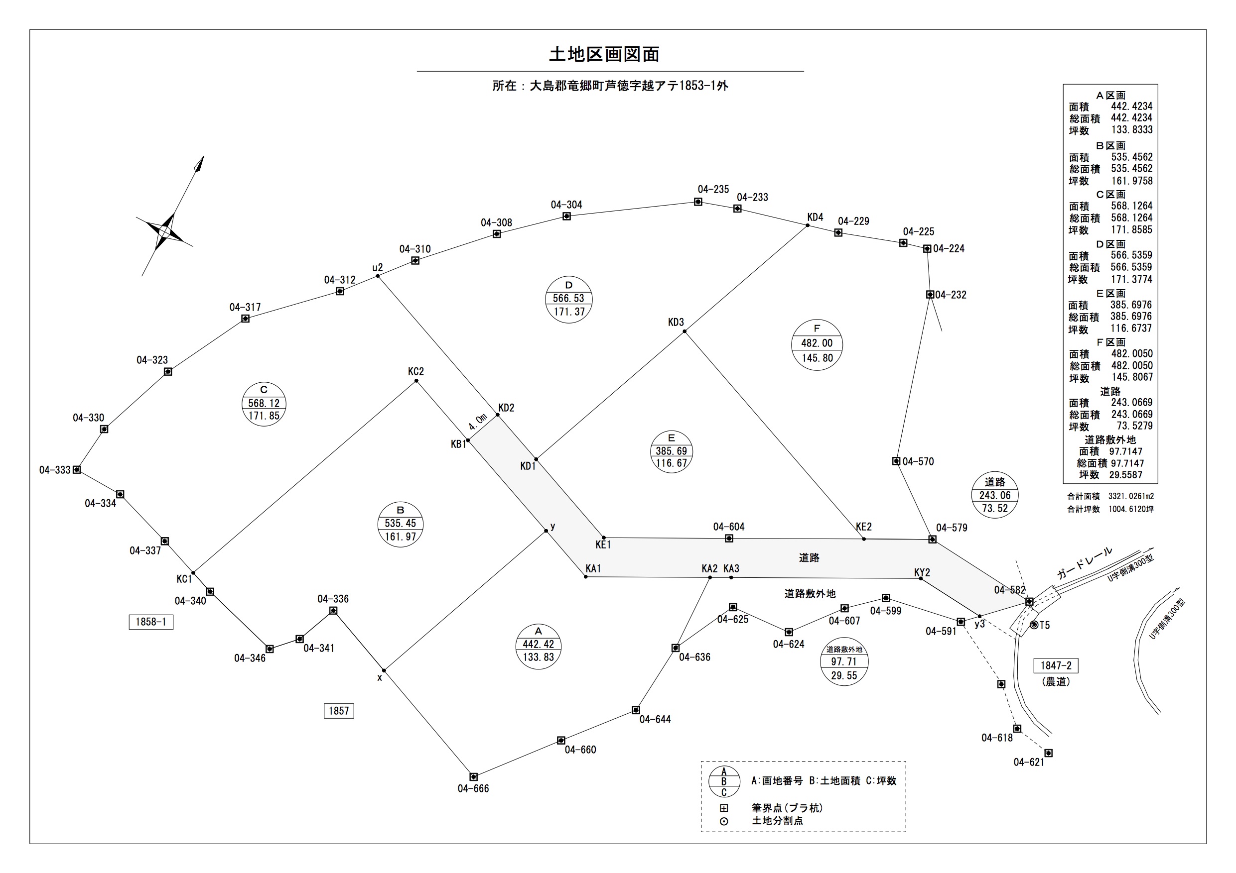 区画図